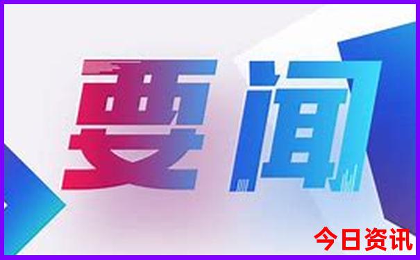 红色旅游经典线路